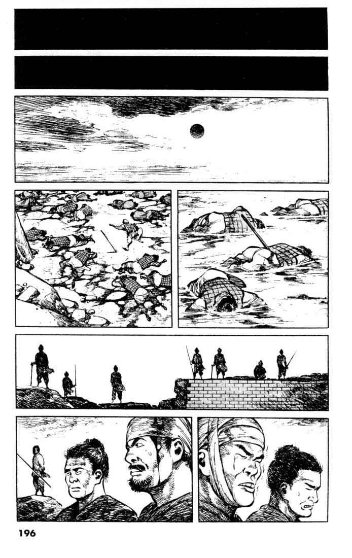 Page 3 Chapter 40 A Battle of Wits