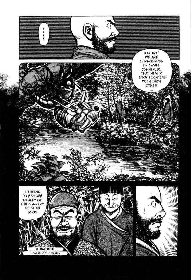 Page 10 Chapter 14 A Battle of Wits