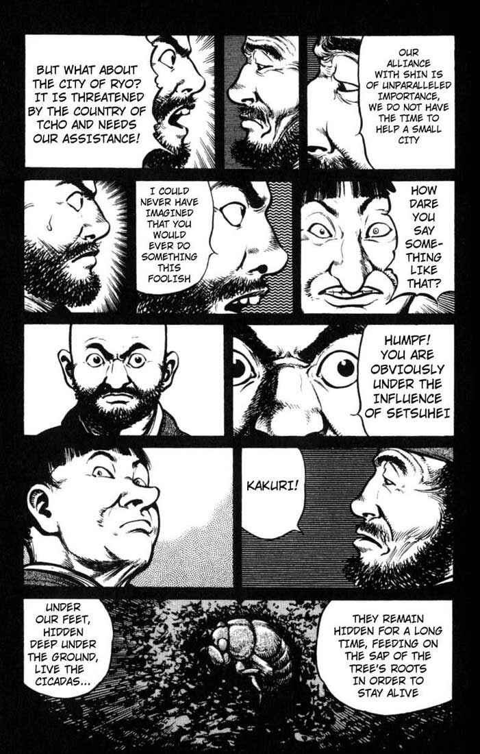 Page 12 Chapter 14 A Battle of Wits