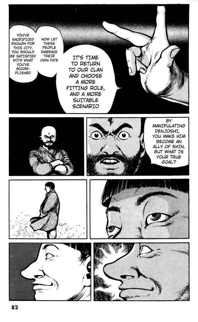 Page 16 Chapter 14 A Battle of Wits