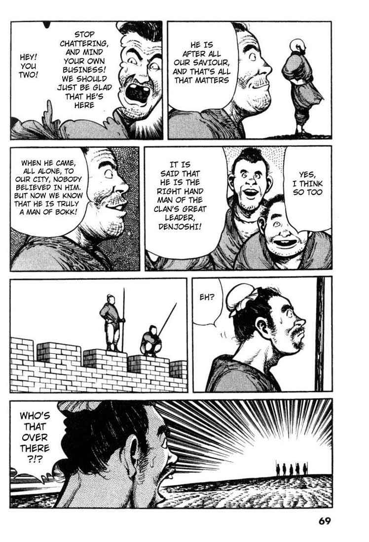 Page 3 Chapter 14 A Battle of Wits