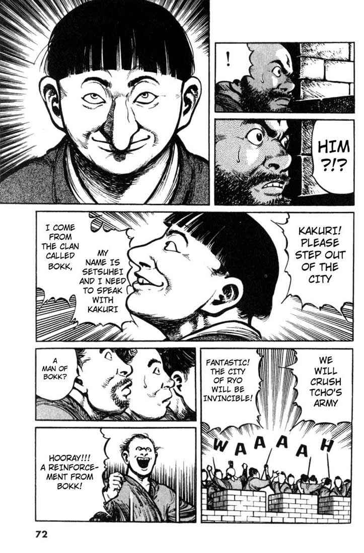 Page 6 Chapter 14 A Battle of Wits