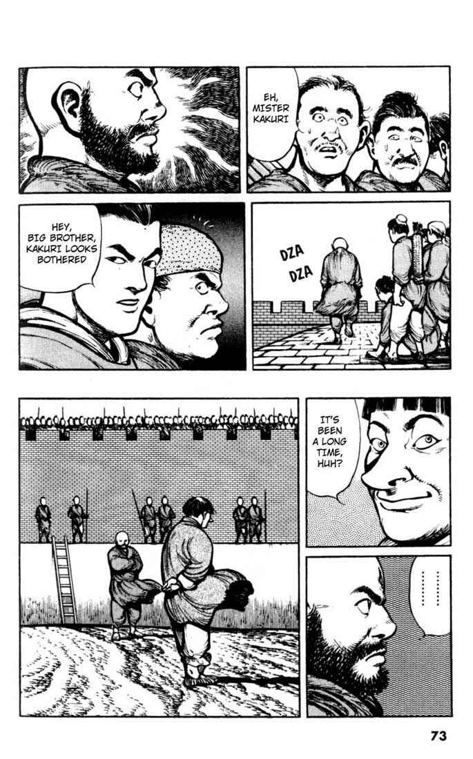 Page 7 Chapter 14 A Battle of Wits