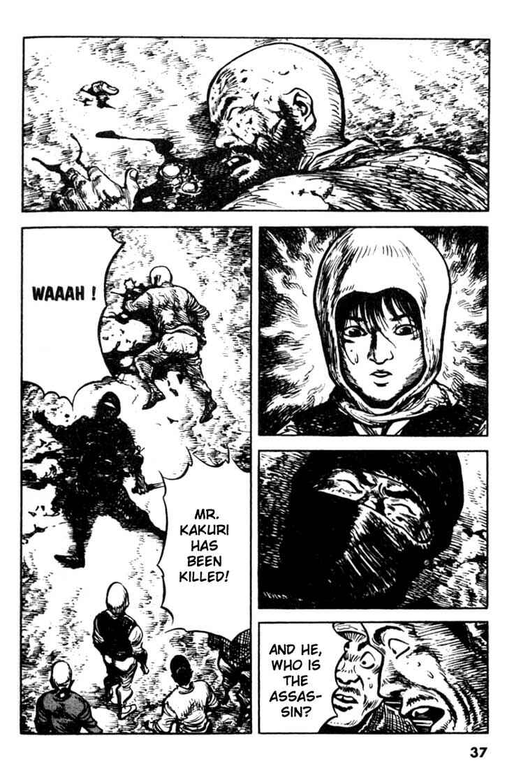 Page 13 Chapter 98 A Battle of Wits