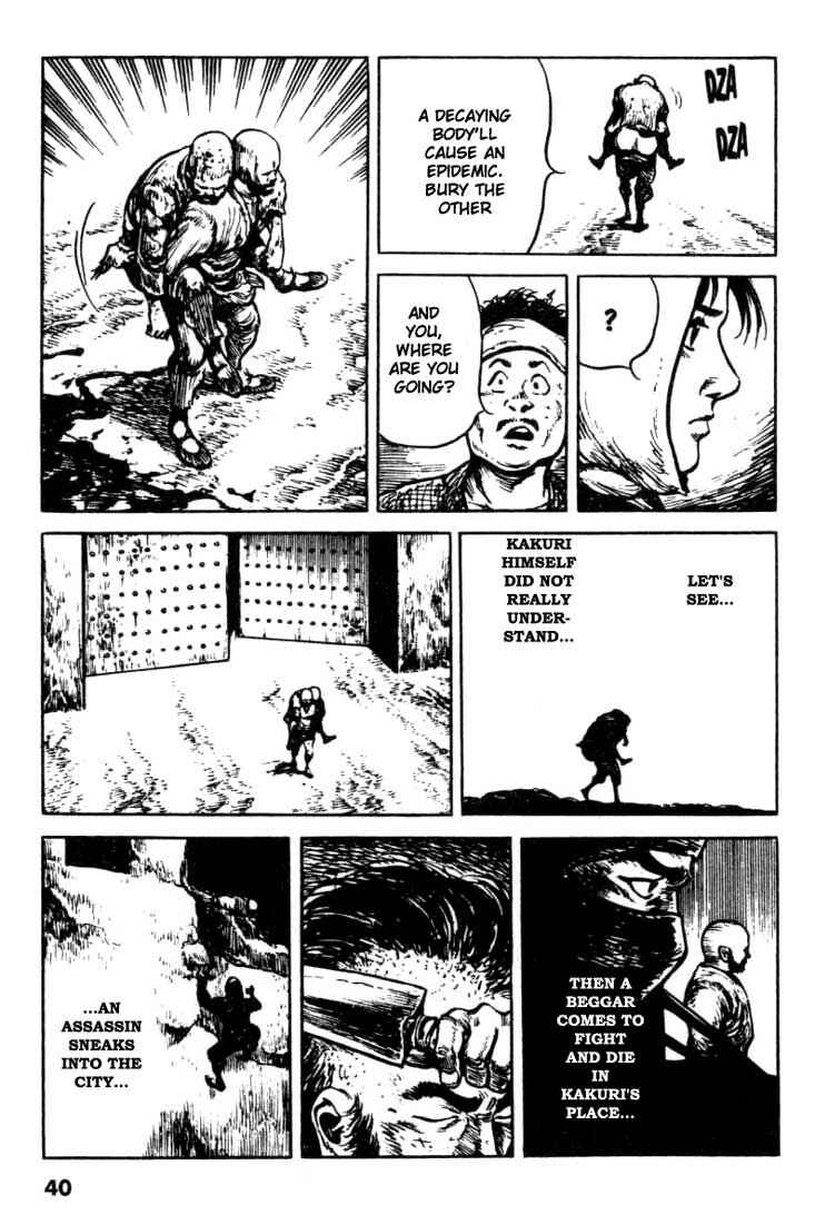 Page 16 Chapter 98 A Battle of Wits
