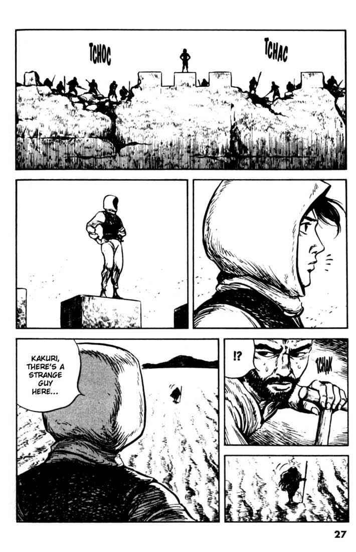 Page 3 Chapter 98 A Battle of Wits