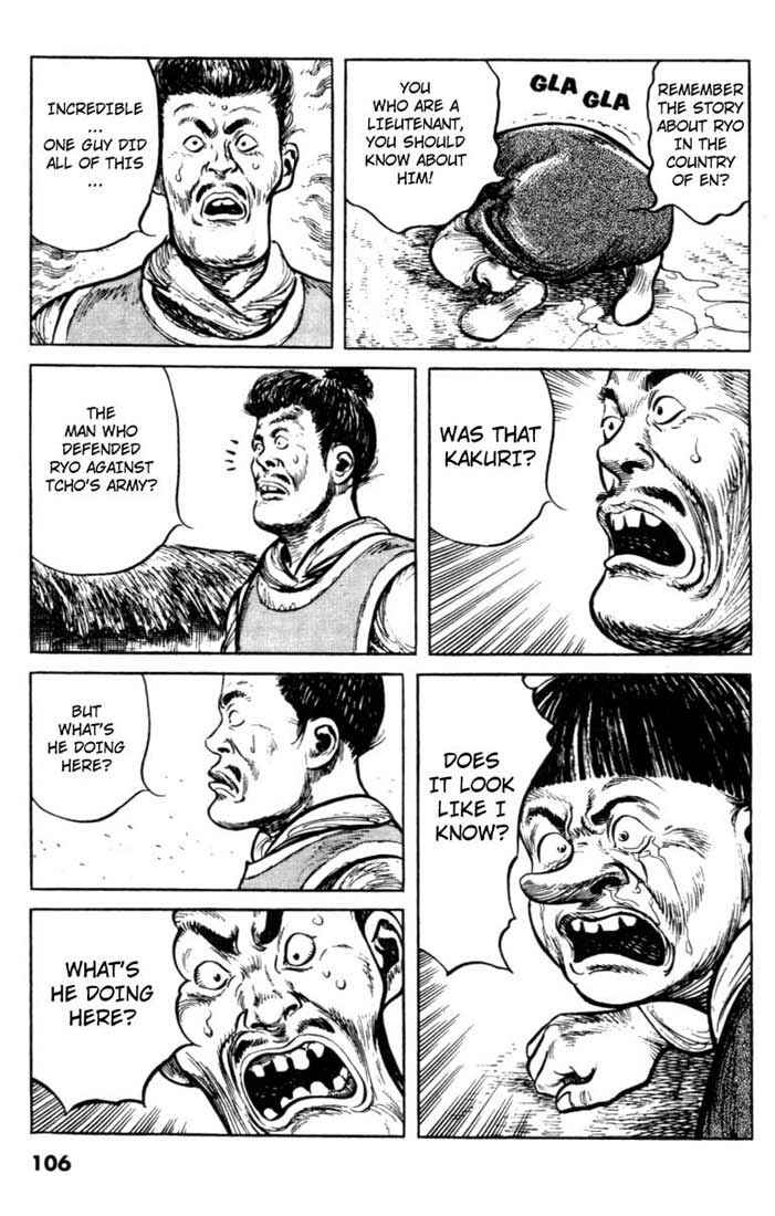 Page 11 Chapter 53 A Battle of Wits
