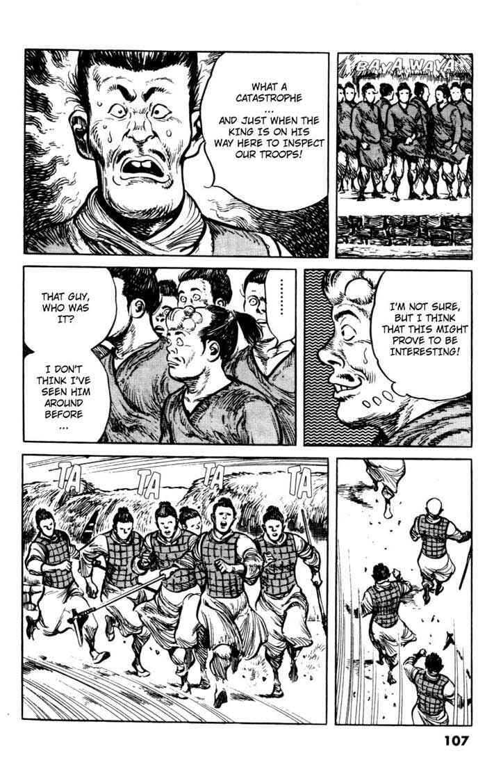 Page 12 Chapter 53 A Battle of Wits