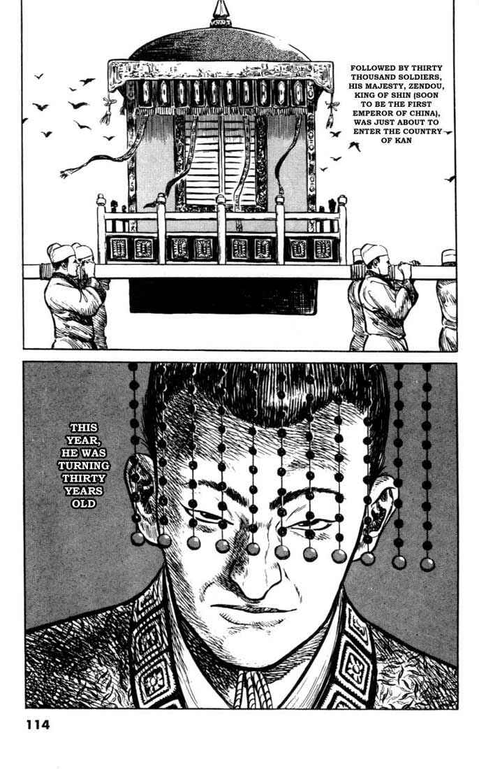 Page 19 Chapter 53 A Battle of Wits