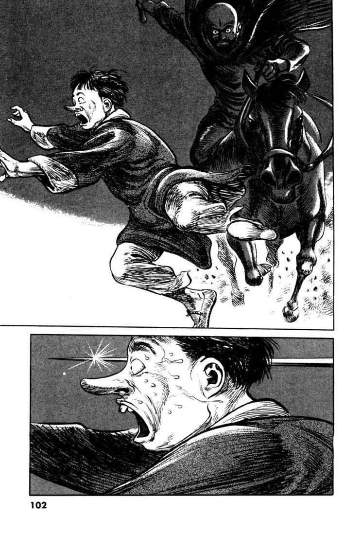 Page 7 Chapter 53 A Battle of Wits