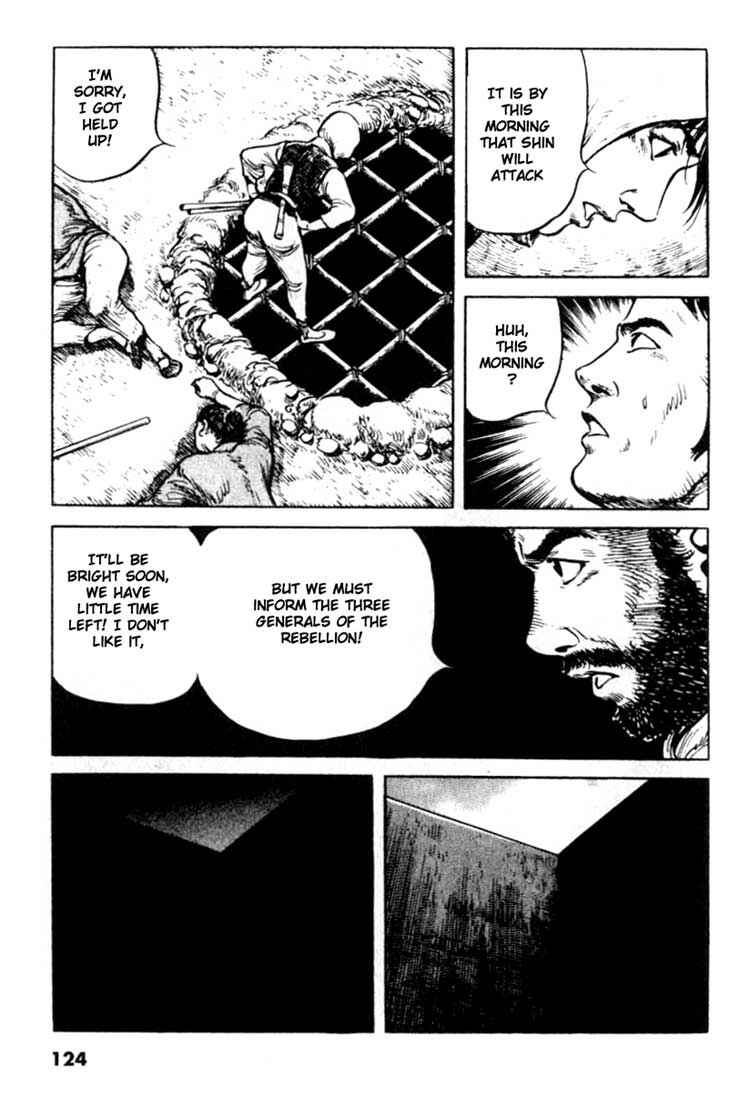Page 12 Chapter 92 A Battle of Wits