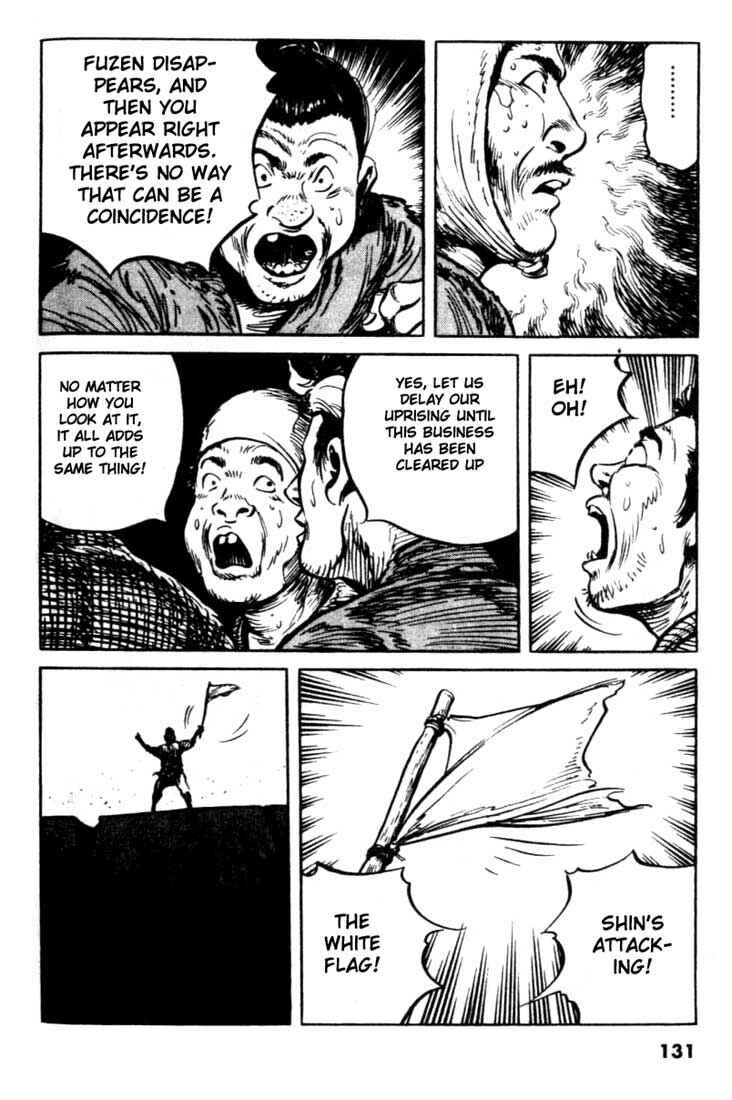 Page 19 Chapter 92 A Battle of Wits