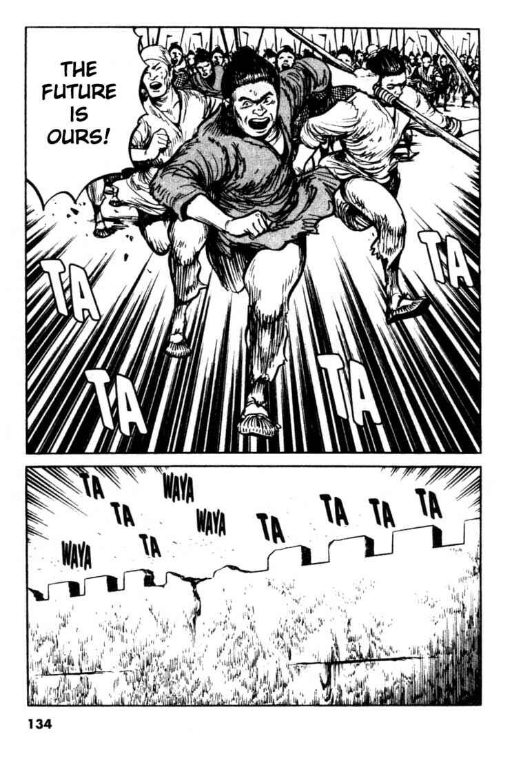 Page 21 Chapter 92 A Battle of Wits