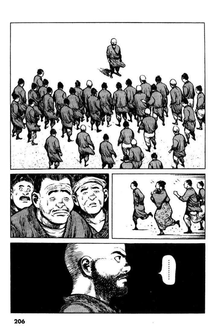 Page 6 Chapter 30 A Battle of Wits