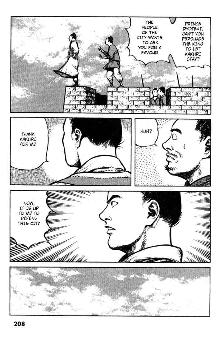 Page 8 Chapter 30 A Battle of Wits