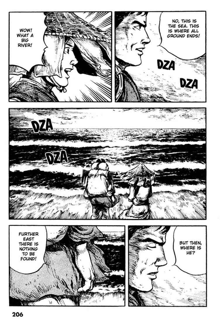 Page 17 Chapter 106 A Battle of Wits