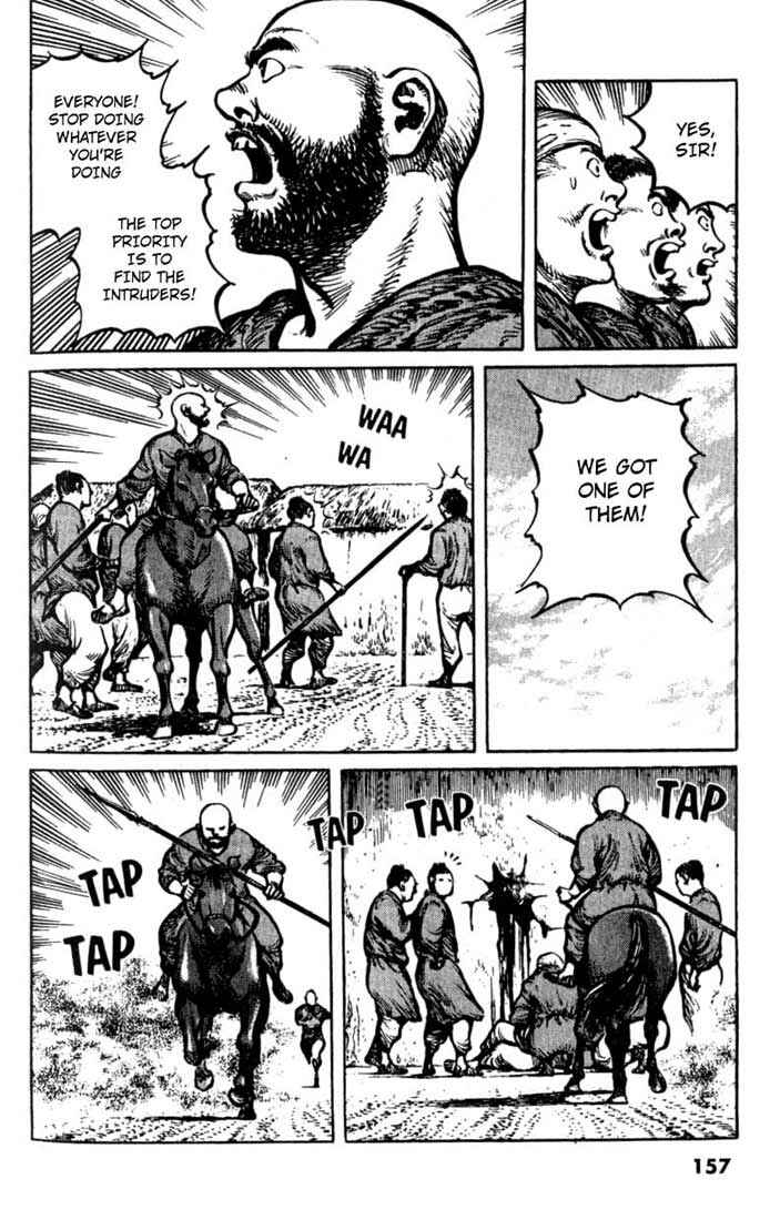 Page 3 Chapter 28 A Battle of Wits
