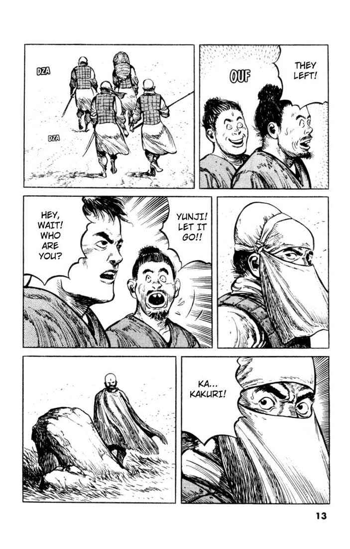Page 12 Chapter 49 A Battle of Wits