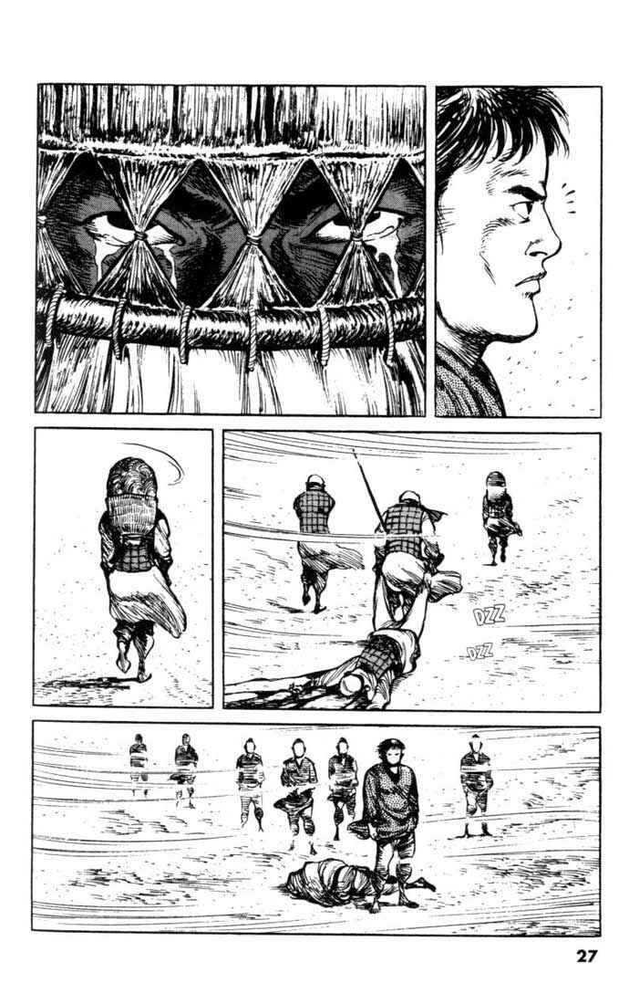 Page 25 Chapter 49 A Battle of Wits