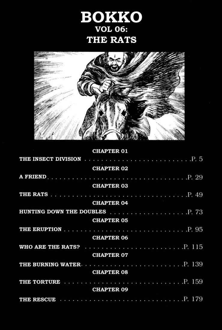 Page 3 Chapter 49 A Battle of Wits