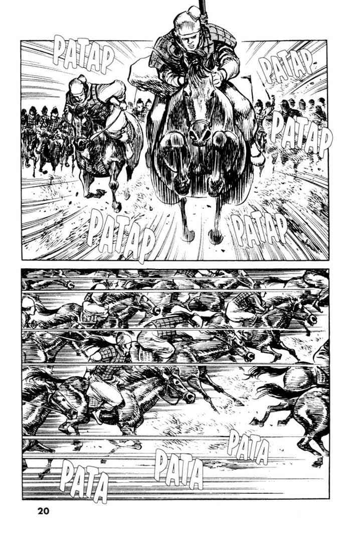Page 18 Chapter 58 A Battle of Wits