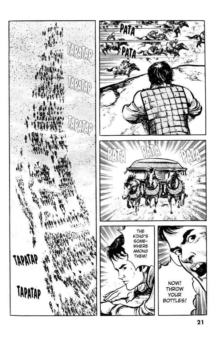 Page 19 Chapter 58 A Battle of Wits
