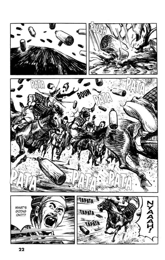 Page 20 Chapter 58 A Battle of Wits
