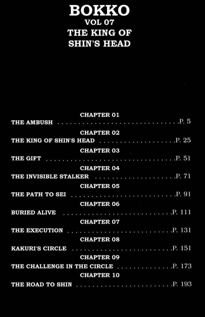 Page 3 Chapter 58 A Battle of Wits