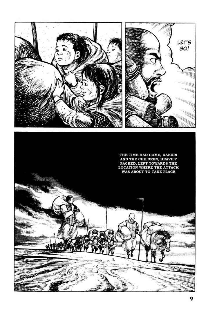 Page 8 Chapter 58 A Battle of Wits