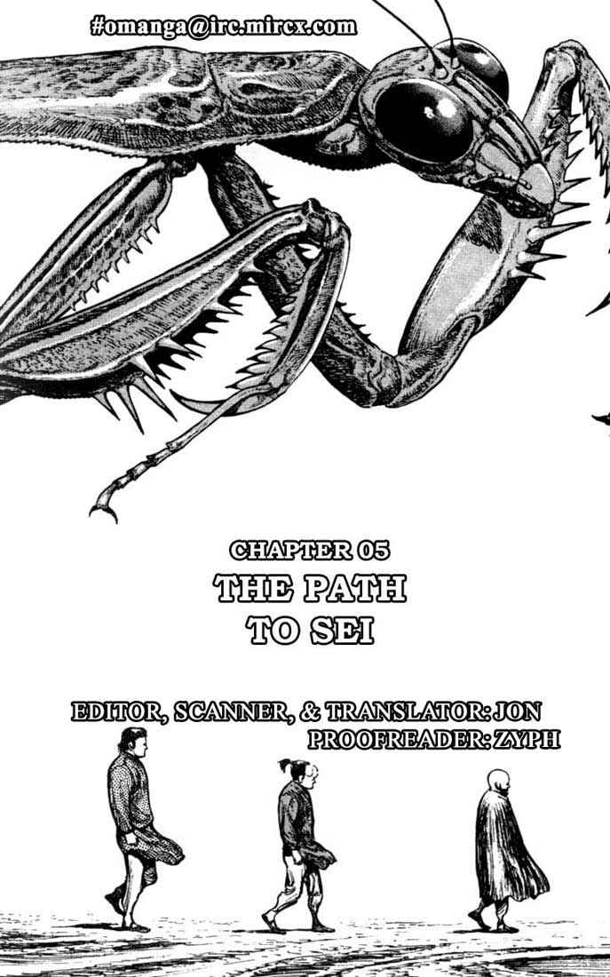 Page 1 Chapter 62 A Battle of Wits