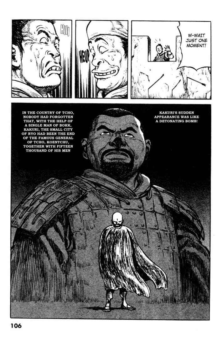 Page 15 Chapter 62 A Battle of Wits