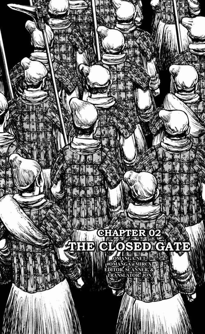 Page 1 Chapter 69 A Battle of Wits