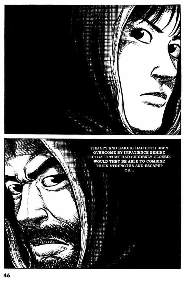 Page 18 Chapter 69 A Battle of Wits