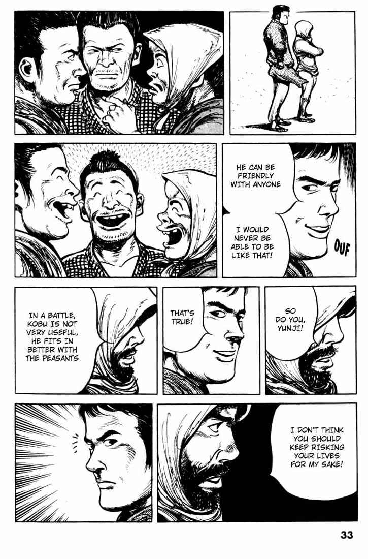 Page 6 Chapter 69 A Battle of Wits