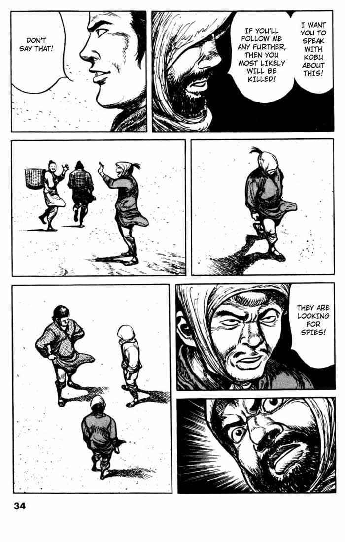 Page 7 Chapter 69 A Battle of Wits
