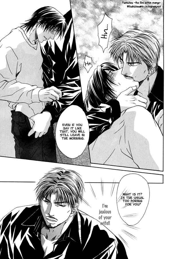 Page 12 Chapter 2 Mousukoshi Yoru ga Nagakereba