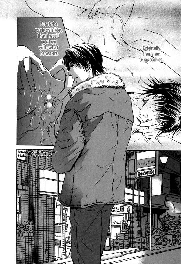 Page 21 Chapter 2 Mousukoshi Yoru ga Nagakereba