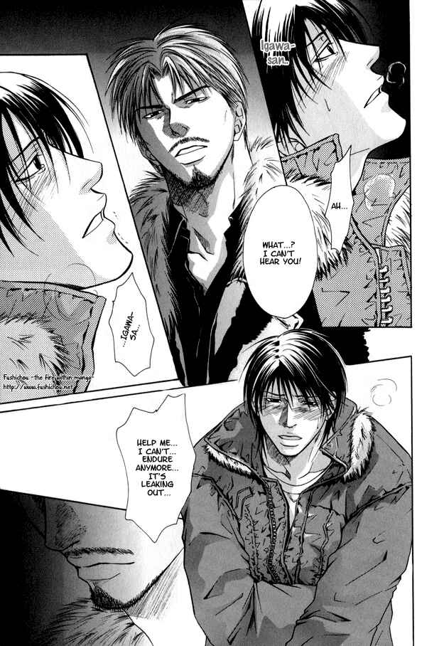 Page 32 Chapter 2 Mousukoshi Yoru ga Nagakereba