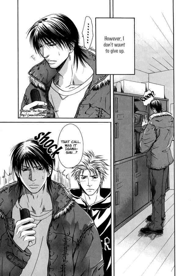 Page 6 Chapter 2 Mousukoshi Yoru ga Nagakereba