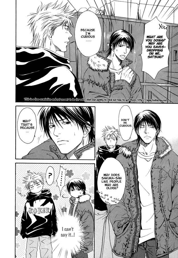 Page 7 Chapter 2 Mousukoshi Yoru ga Nagakereba