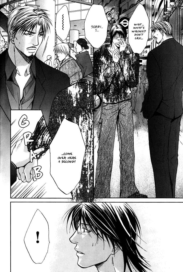 Page 14 Chapter 5 Mousukoshi Yoru ga Nagakereba