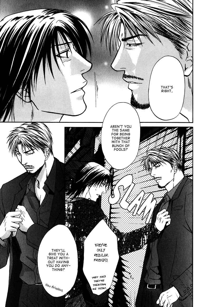 Page 17 Chapter 5 Mousukoshi Yoru ga Nagakereba