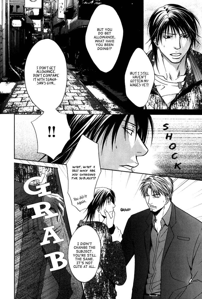 Page 18 Chapter 5 Mousukoshi Yoru ga Nagakereba