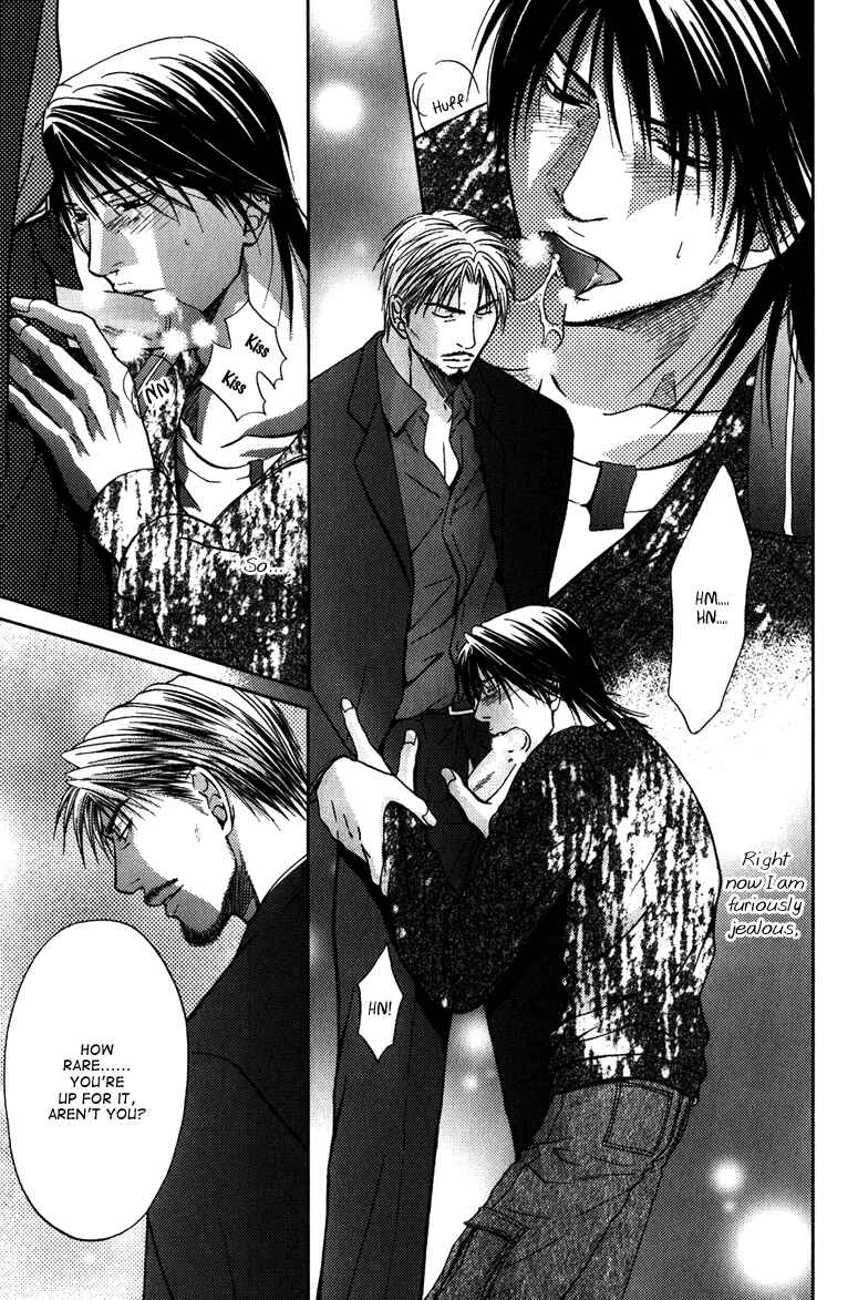 Page 21 Chapter 5 Mousukoshi Yoru ga Nagakereba