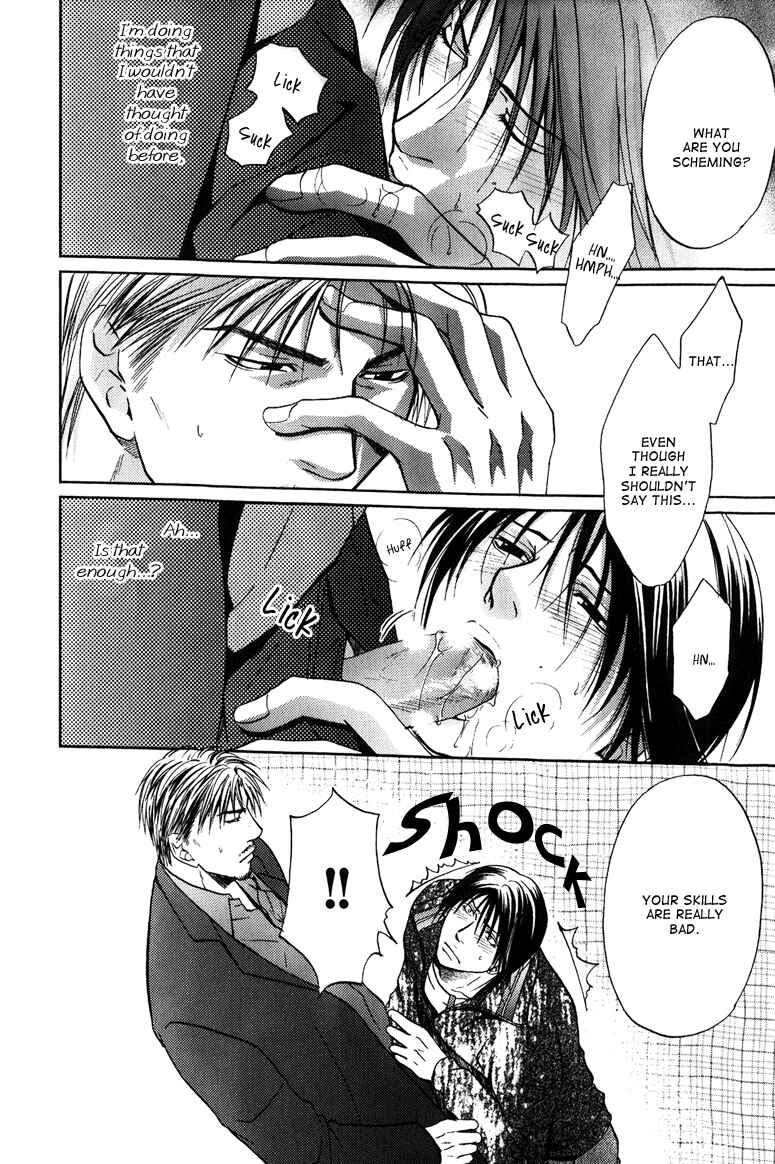 Page 22 Chapter 5 Mousukoshi Yoru ga Nagakereba