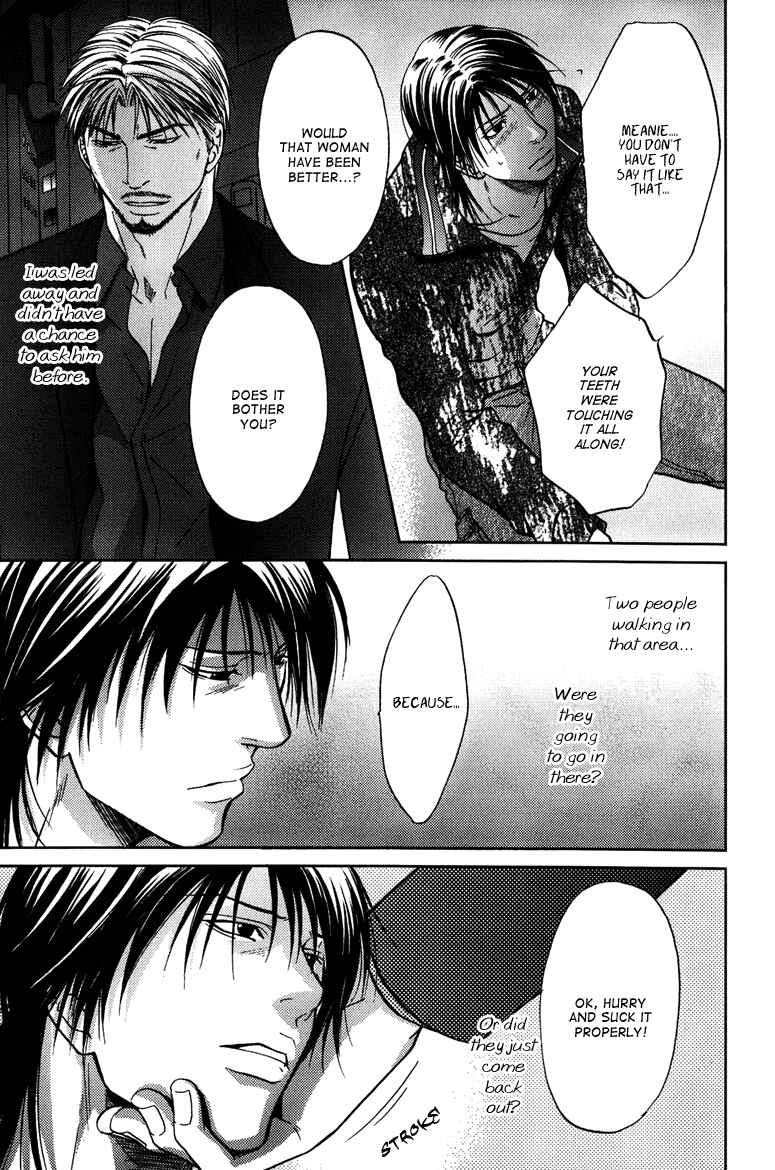 Page 23 Chapter 5 Mousukoshi Yoru ga Nagakereba