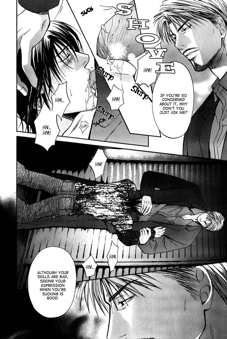 Page 24 Chapter 5 Mousukoshi Yoru ga Nagakereba