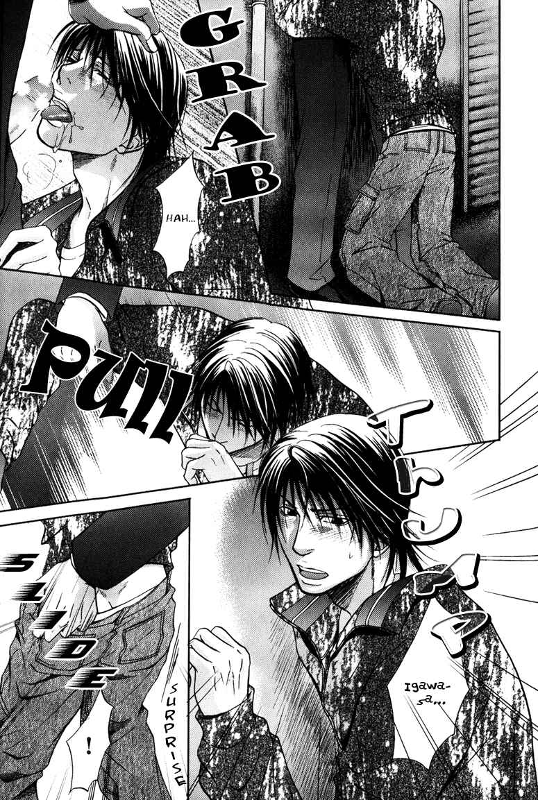 Page 25 Chapter 5 Mousukoshi Yoru ga Nagakereba
