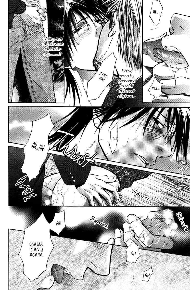 Page 32 Chapter 5 Mousukoshi Yoru ga Nagakereba