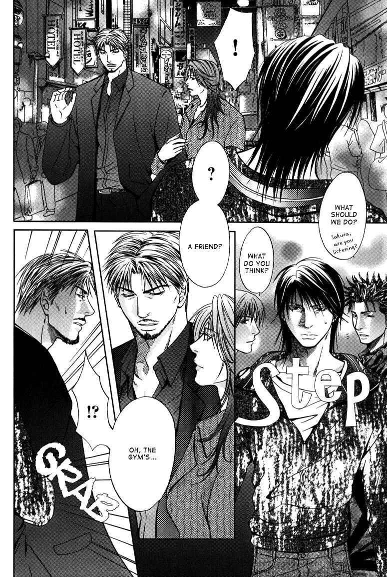 Page 6 Chapter 5 Mousukoshi Yoru ga Nagakereba